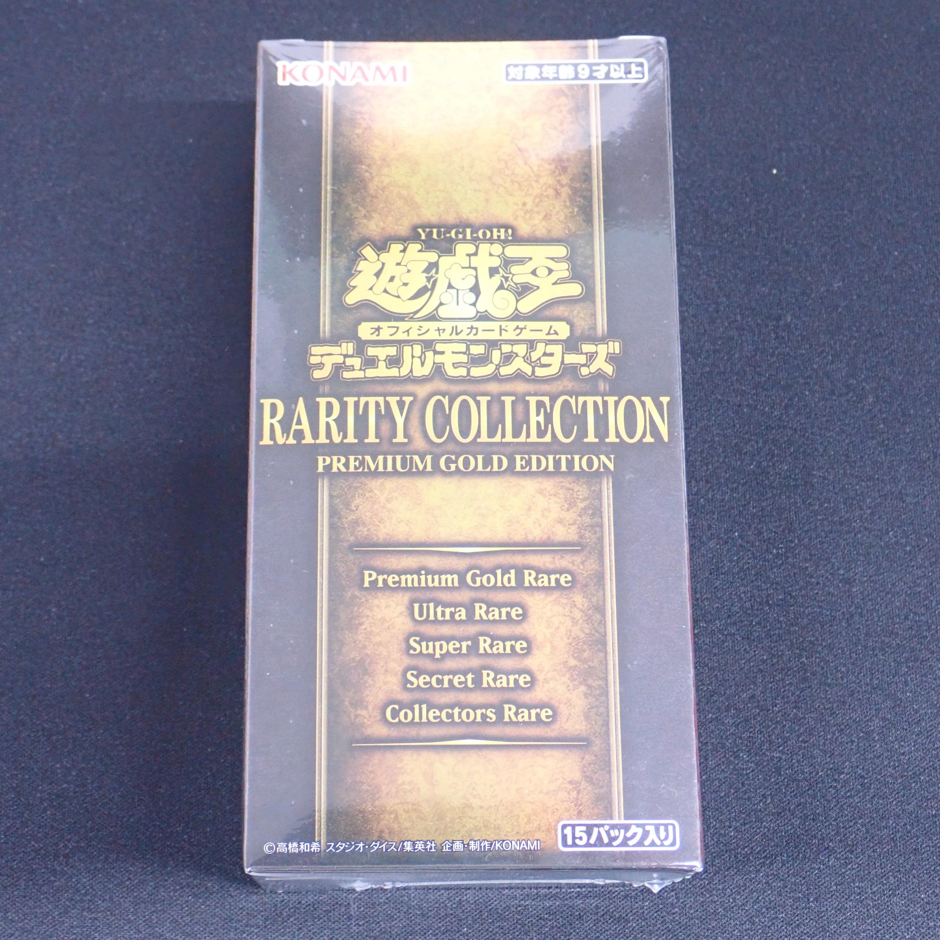 【中古YGO】遊戯王OCG│RARITY COLLECTION - PREMIUM GOLD EDITION - シュリンク付未開封