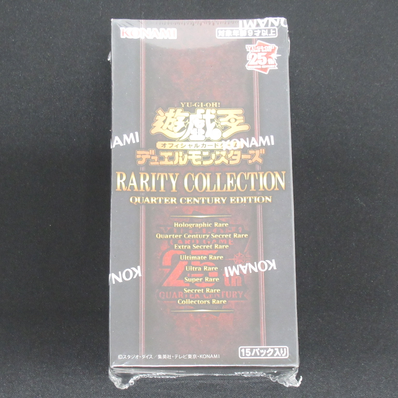 【中古YGO】遊戯王OCG│RARITY COLLECTION - QUARTER CENTURY EDITION - シュリンク付未開封
