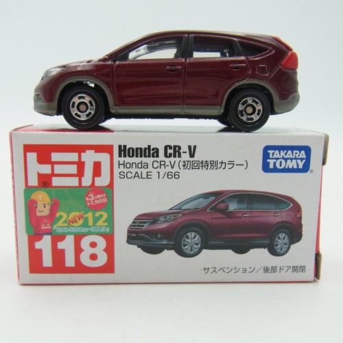 トミカ 118 Honda CR-V（初回特別カラー）