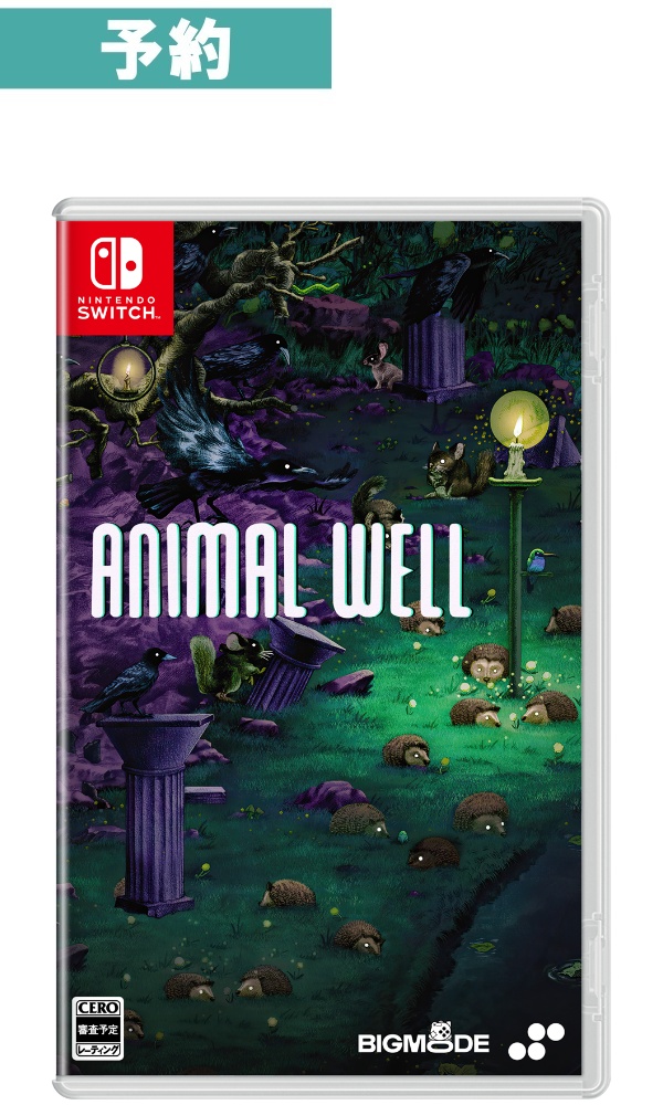 【予約商品】[Switch]ANIMAL WELL (アニマルウェル)