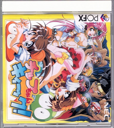 【中古ソフト】PC-FX ソフト｜チップちゃんキィーック！