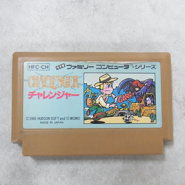 【中古ソフト】ファミコン｜チャレンジャー