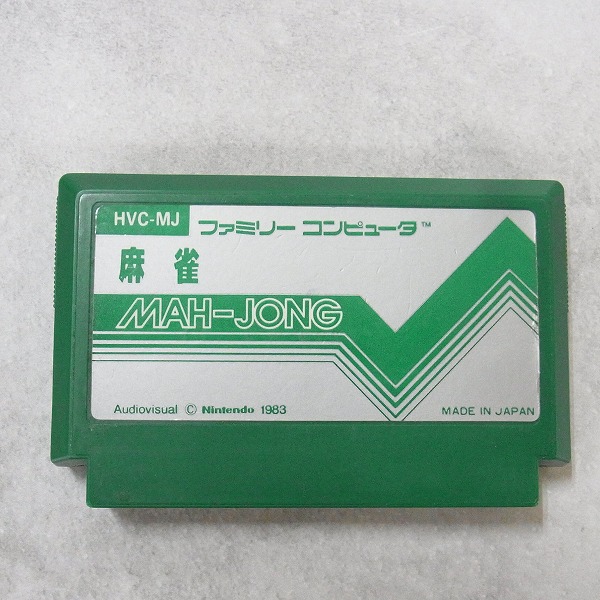 【中古ソフト】ファミコン｜麻雀