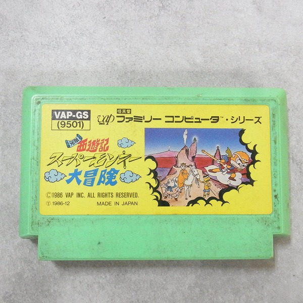 【中古ソフト】ファミコン｜元祖 西遊記 スーパーモンキー大冒険