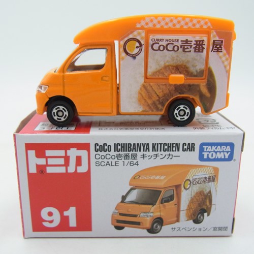 トミカ 91 CoCo壱番屋 キッチンカー