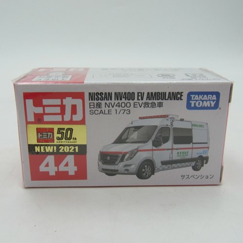 トミカ 44 日産 NV400 EV救急車【未開封】