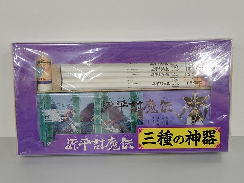 【中古グッズ】源平討魔伝 三種の神器