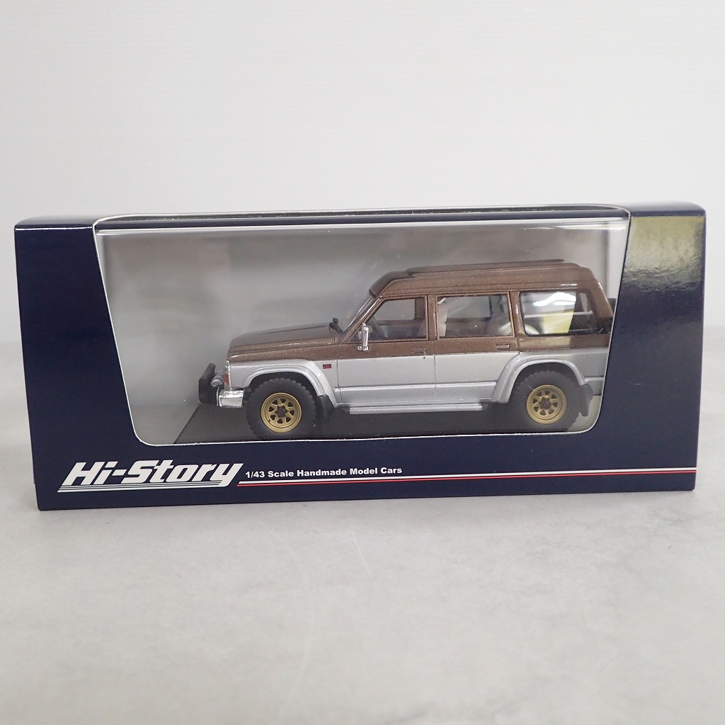 ハイストーリー 1/43 日産 サファリ (エクストラバン・ハイルーフ グランロード 1987) HS115BR ブラウンM/シルバーM