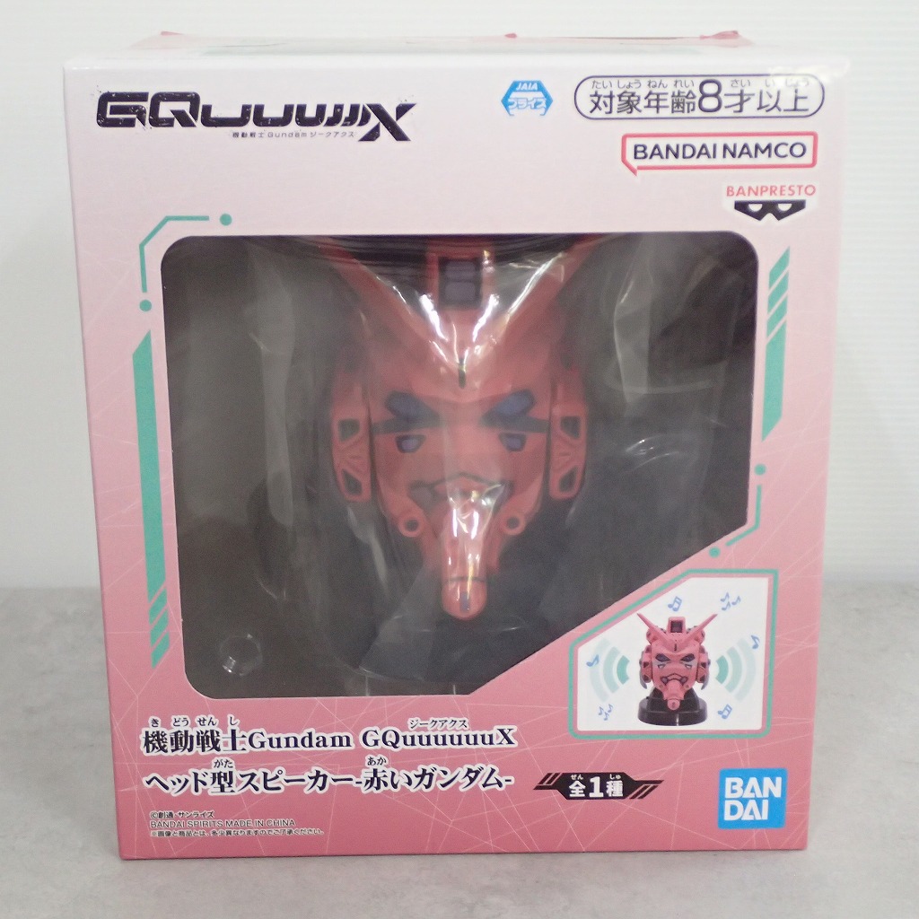 機動戦士Gundam GQuuuuuuX ヘッド型スピーカー 赤いガンダム 【未開封】