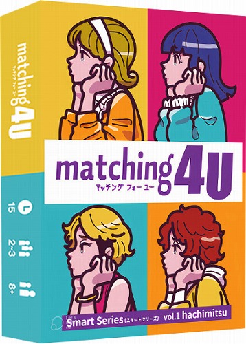 マッチングフォーユー [matching4U]