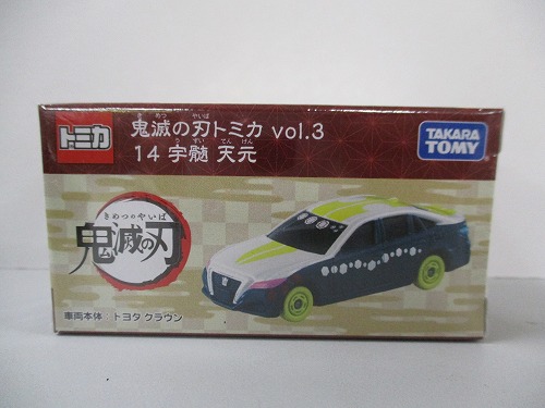 トミカ 鬼滅の刃 vol.3 14 宇髄 天元 トヨタ クラウン【未開封】