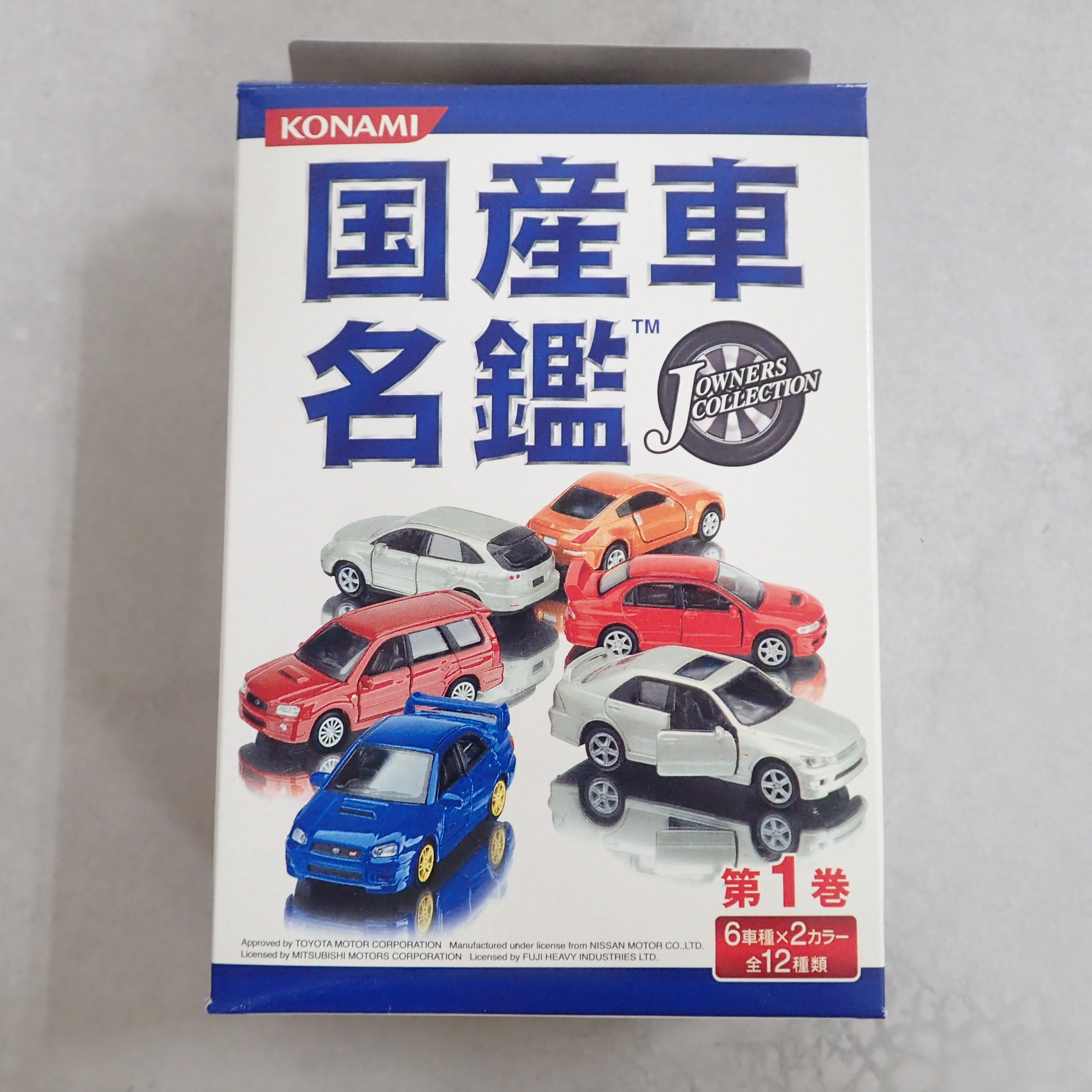 BEEP ゲームグッズ通販 / コナミ 国産車名鑑 第1巻 6車種×2カラー 全12