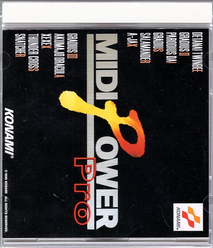 【中古CD】MIDI POWER Pro ベスト・セレクション