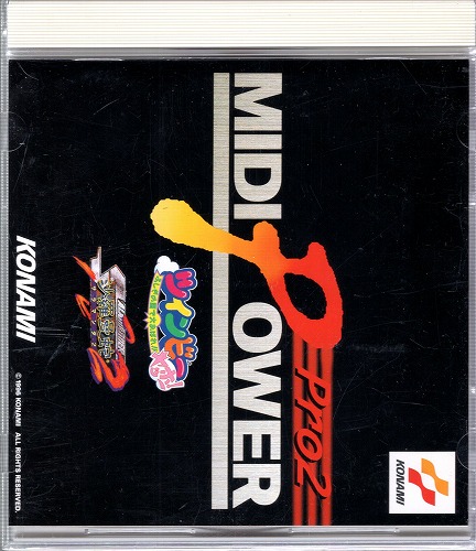 【中古CD】MIDI POWER Pro2 ～沙羅曼蛇2 ツインビーヤッホー!～