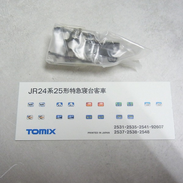 BEEP ゲームグッズ通販 / TOMIX 2548 JR客車 オハネフ25 200形