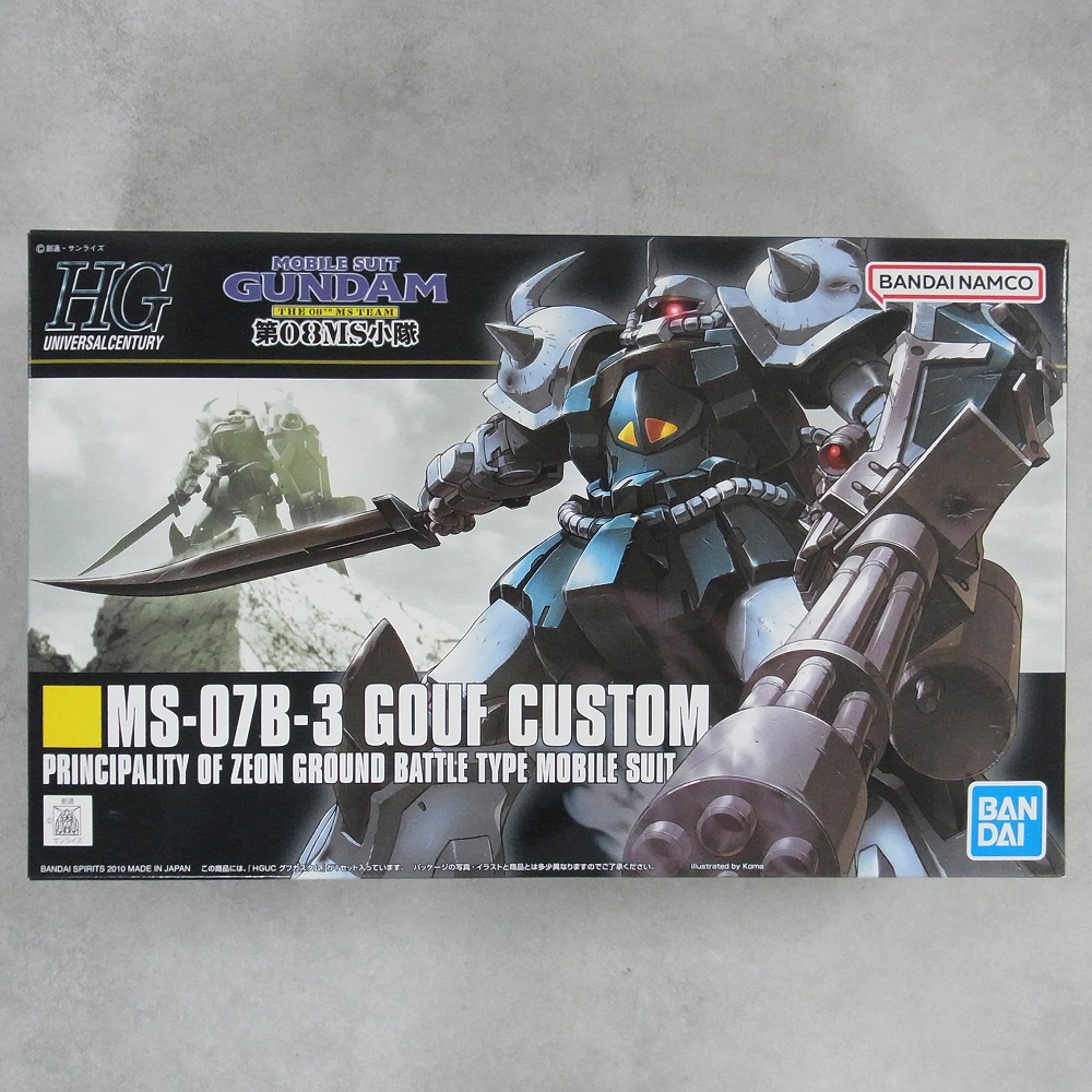 HG 1/144 グフカスタム