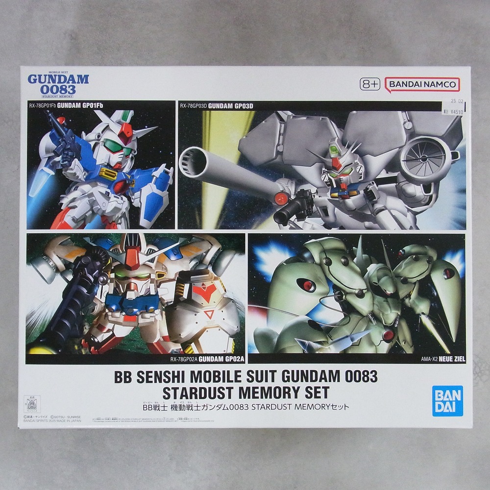 BEEP ゲームグッズ通販 / BB戦士 機動戦士ガンダム0083 STARDUST