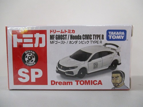 トミカ ドリームトミカ SP MFゴースト/ホンダ シビック TYPE R【未開封】