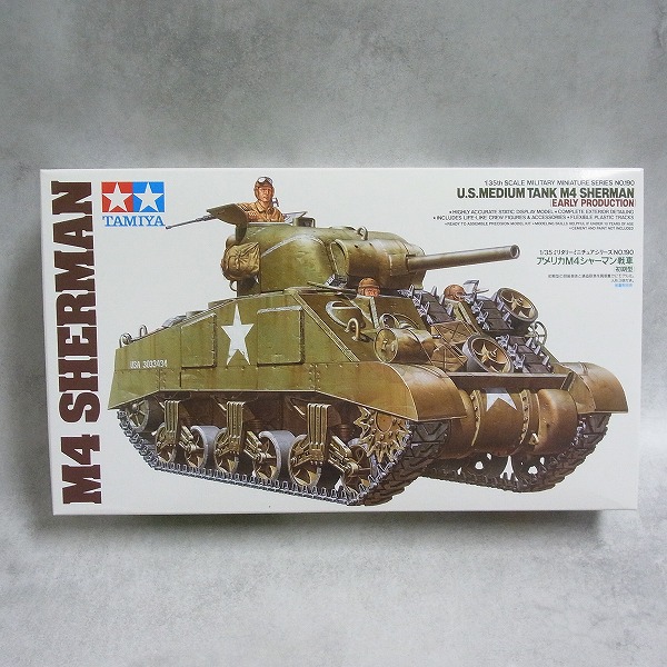 タミヤ 1/35 アメリカ シャーマン 初期型 35190