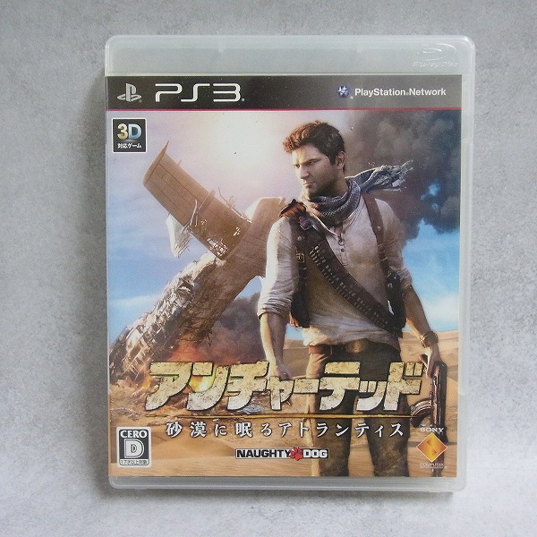 【中古ソフト】PlayStation3│アンチャーテッド 砂漠に眠るアトランティス