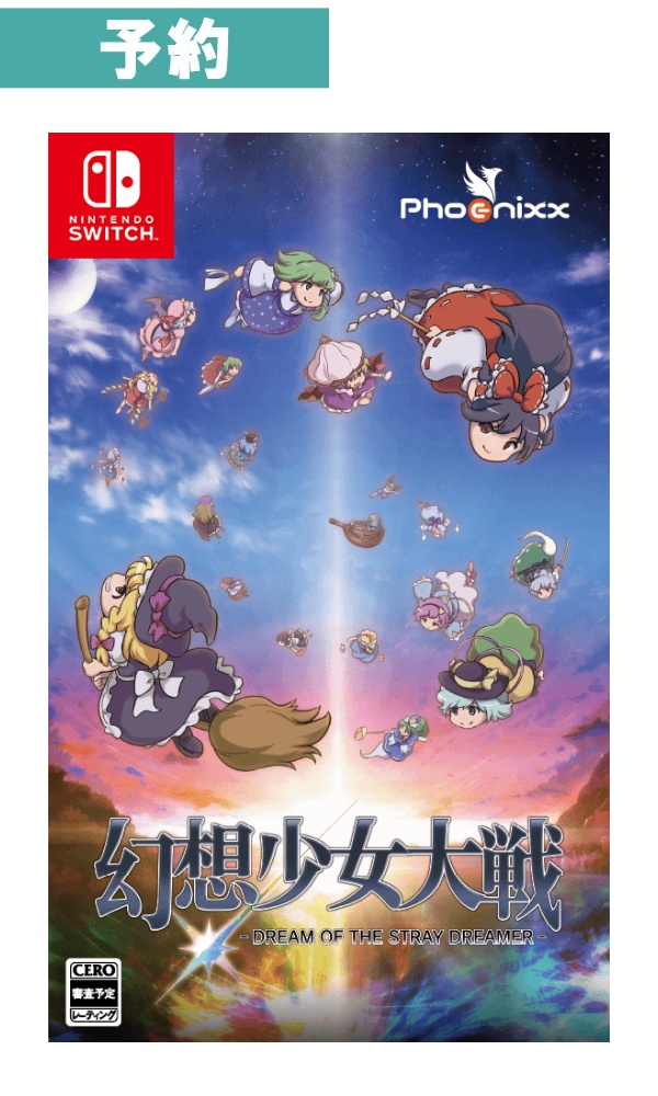 BEEP ゲームグッズ通販 / Nintendo Switch