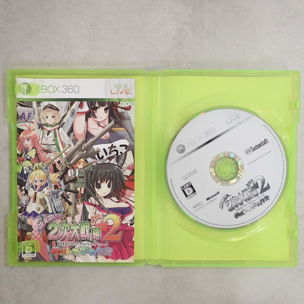 BEEP ゲームグッズ通販 / 【中古ソフト】XBOX360│萌え萌え2次大戦（略