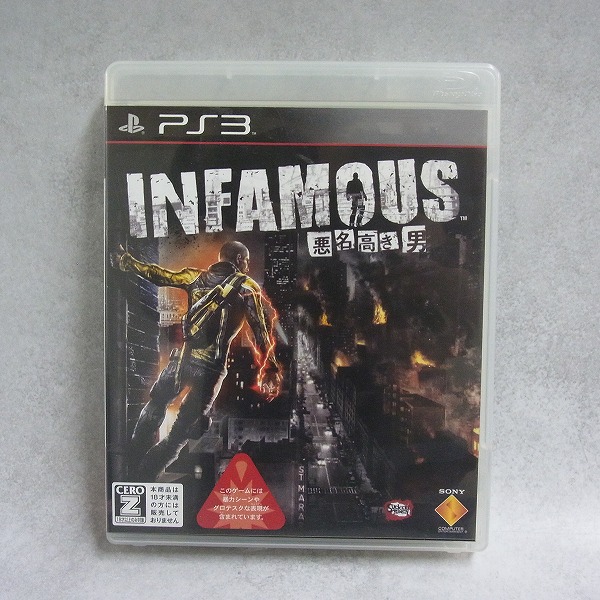 BEEP ゲームグッズ通販 / 【中古ソフト】PlayStation3│INFAMOUS ～悪