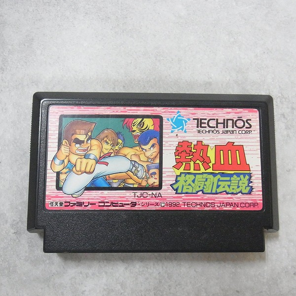 【中古ソフト】ファミコン｜熱血格闘伝説