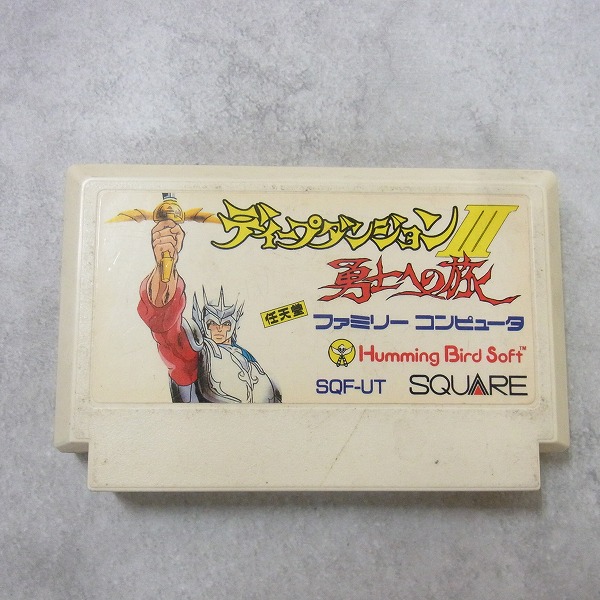 【中古ソフト】ファミコン｜ディープダンジョンIII