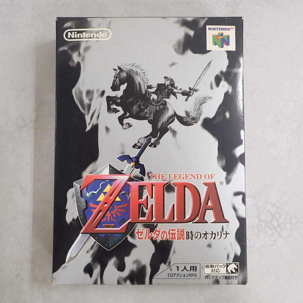 【中古ソフト】NINTENDO 64│ゼルダの伝説 時のオカリナ