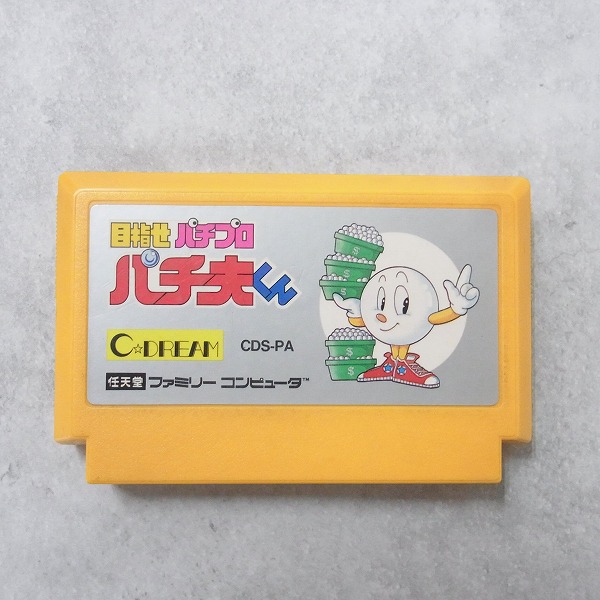 【中古ソフト】ファミコン｜目指せパチプロ パチ夫くん