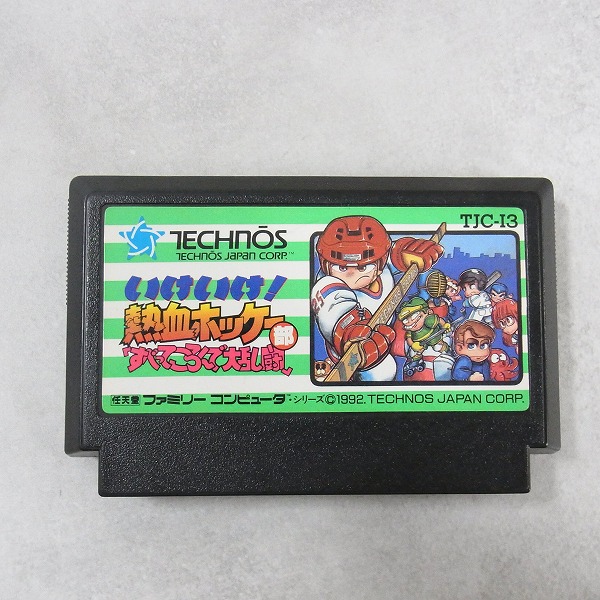 【中古ソフト】ファミコン｜いけいけ熱血ホッケー部 すべってころんで大乱闘