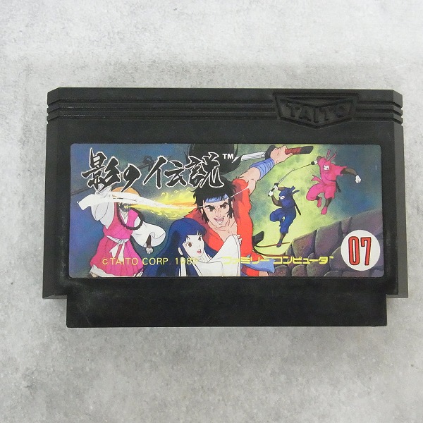【中古ソフト】ファミコン｜影の伝説