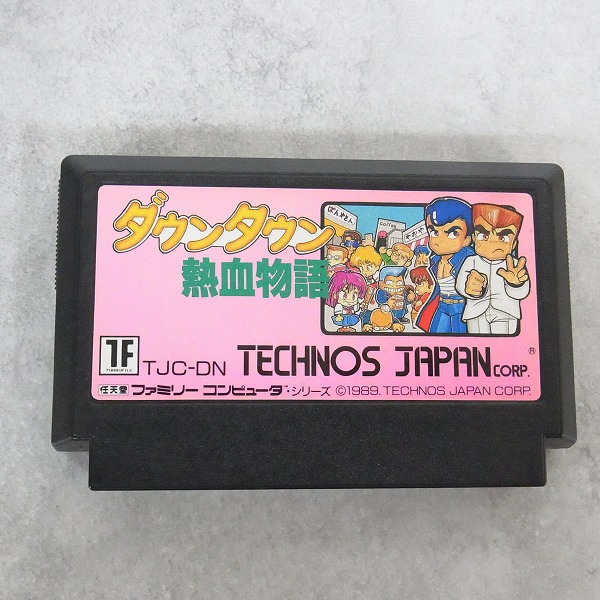 【中古ソフト】ファミコン｜ダウンタウン熱血物語