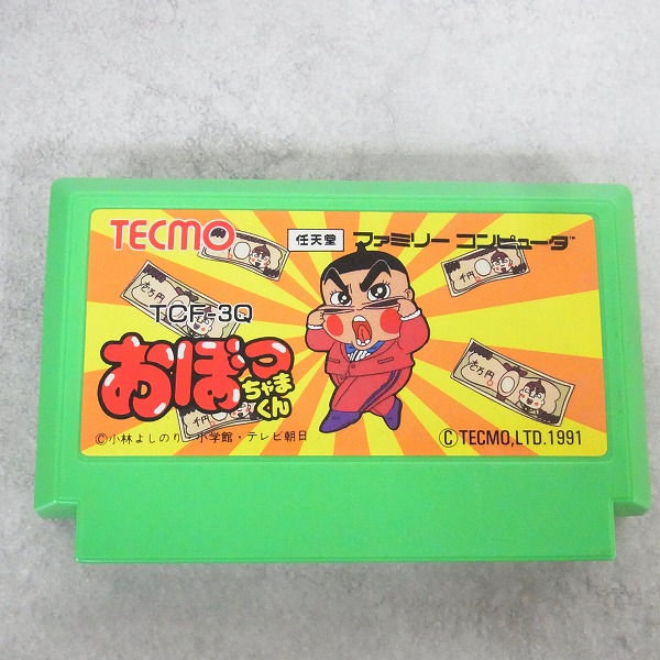 【中古ソフト】ファミコン｜おぼっちゃまくん