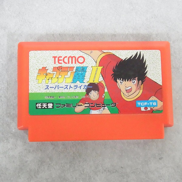 【中古ソフト】ファミコン｜キャプテン翼II