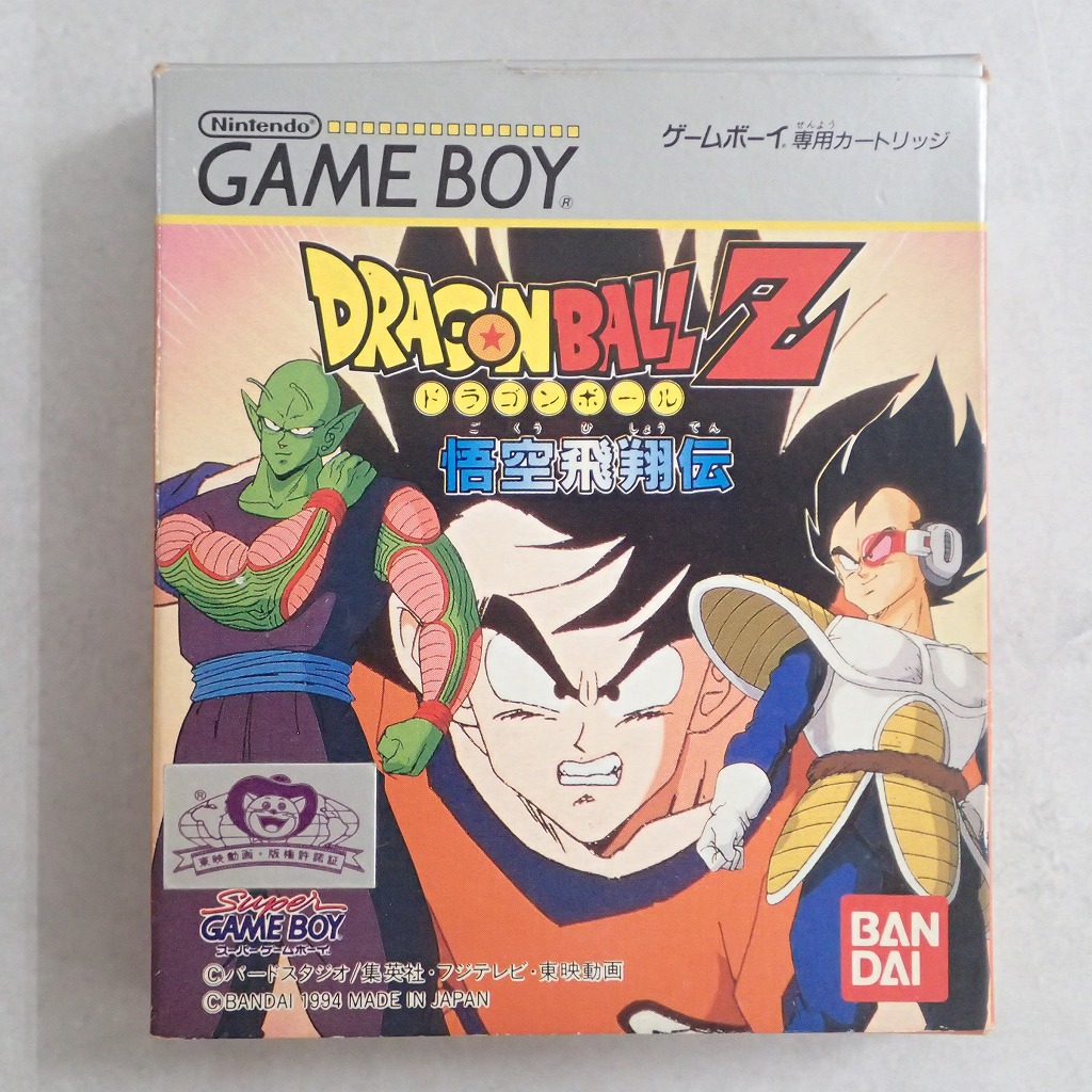 【中古ソフト】ゲームボーイ│ドラゴンボールZ 悟空飛翔伝