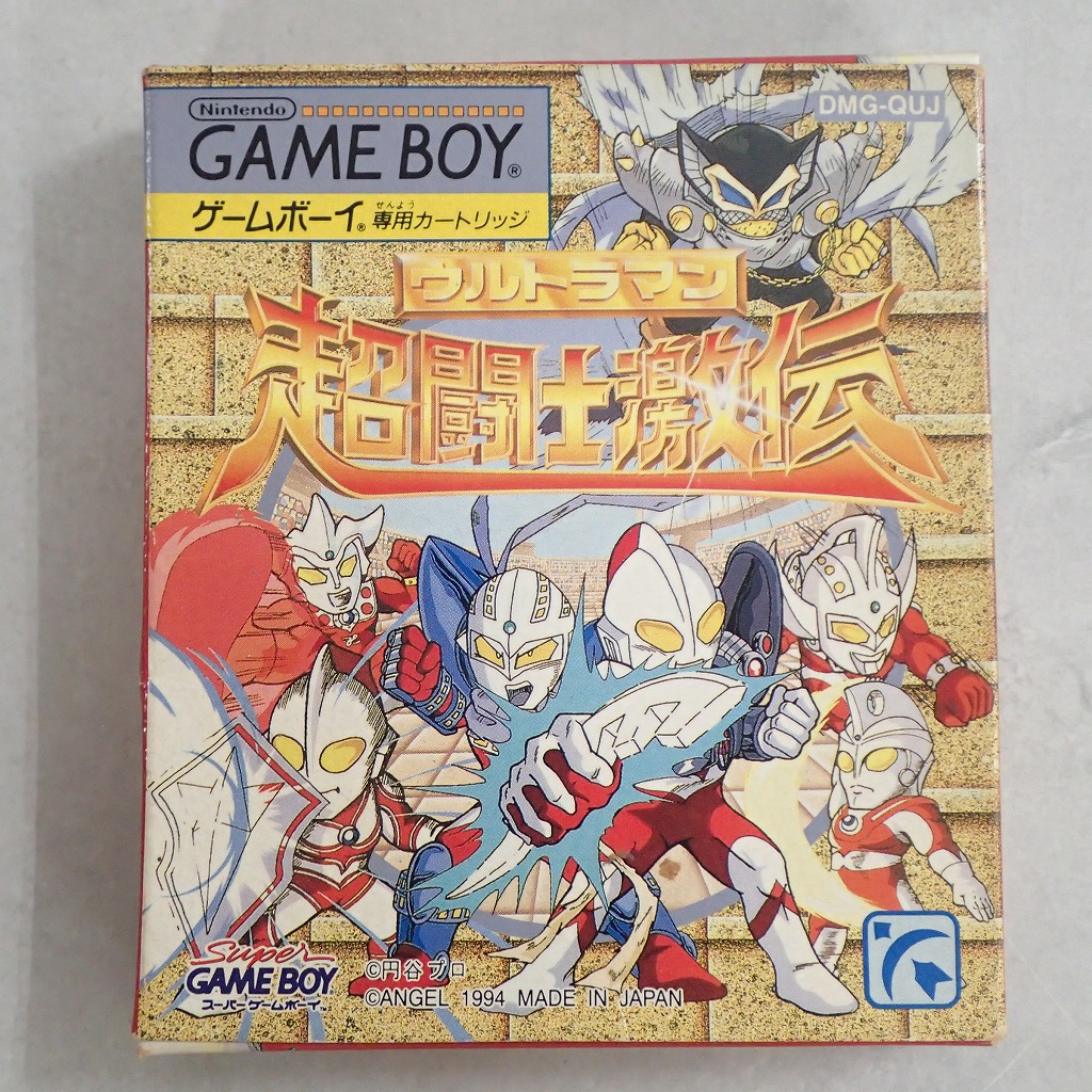 【中古ソフト】ゲームボーイ│ウルトラマン 超闘士激伝