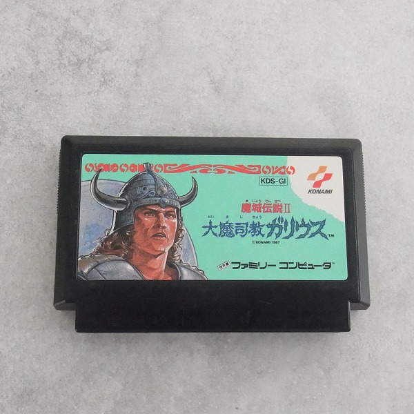 【中古ソフト】ファミコン｜大魔司教ガリウス