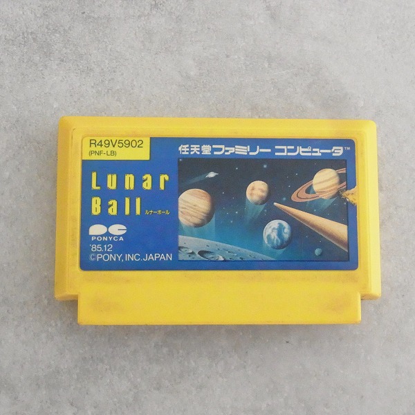 【中古ソフト】ファミコン｜ルナーボール