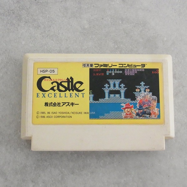 【中古ソフト】ファミコン｜キャッスルエクセレント