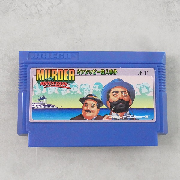 【中古ソフト】ファミコン丨ミシシッピー殺人事件