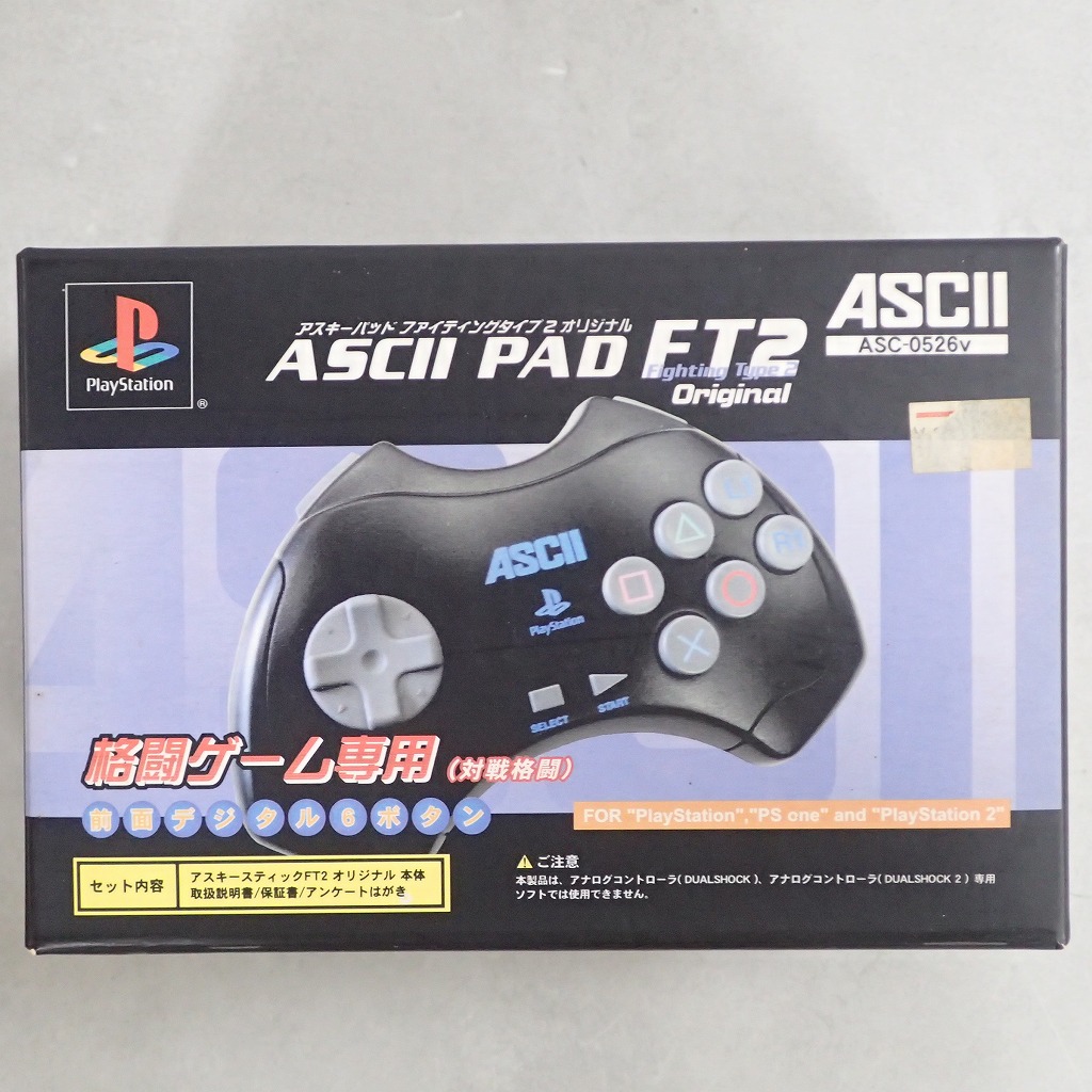 BEEP ゲームグッズ通販 / 【中古ハード】 動作品 PS プレステ アスキー
