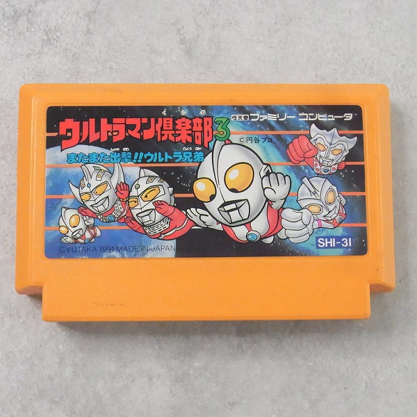 【中古ソフト】ファミコン丨ウルトラマン倶楽部3