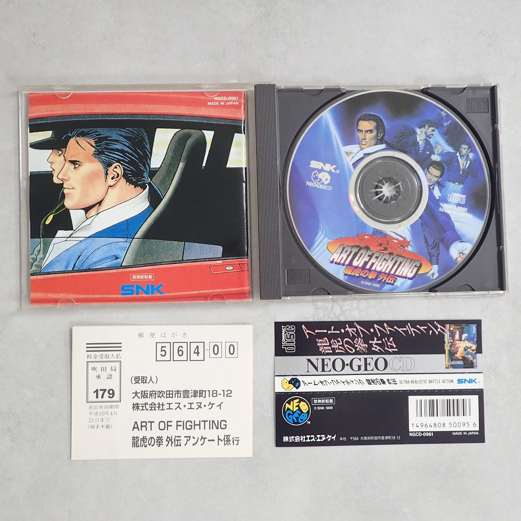 BEEP ゲームグッズ通販 / 【中古ソフト】NEOGEO CD│アート・オブ