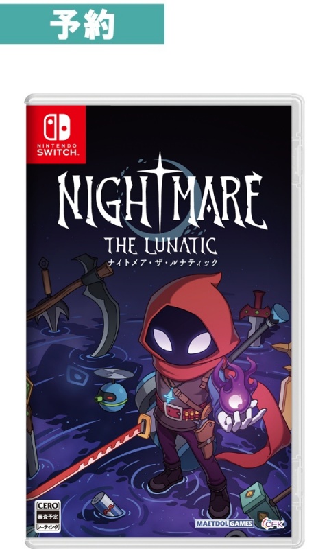 【予約商品】[Switch/通常版]Nightmare: The Lunatic (ナイトメア・ザ・ルナティック)