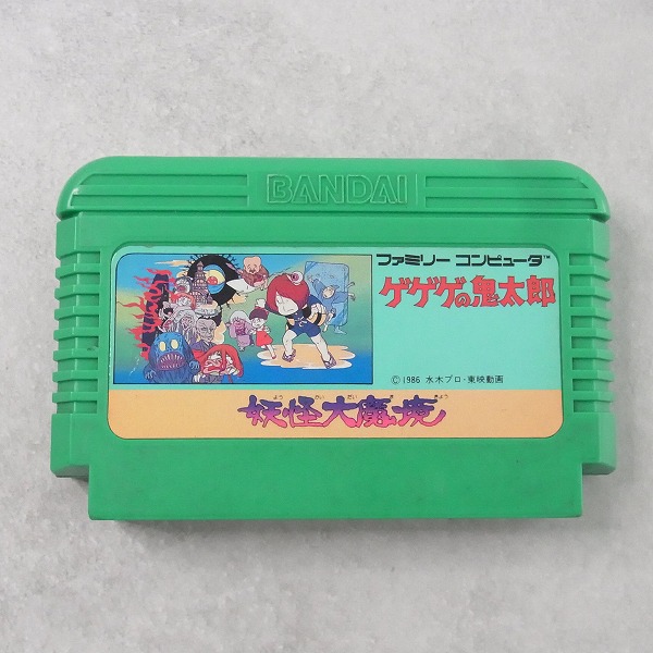 【中古ソフト】ファミコン丨ゲゲゲの鬼太郎 妖怪大魔境