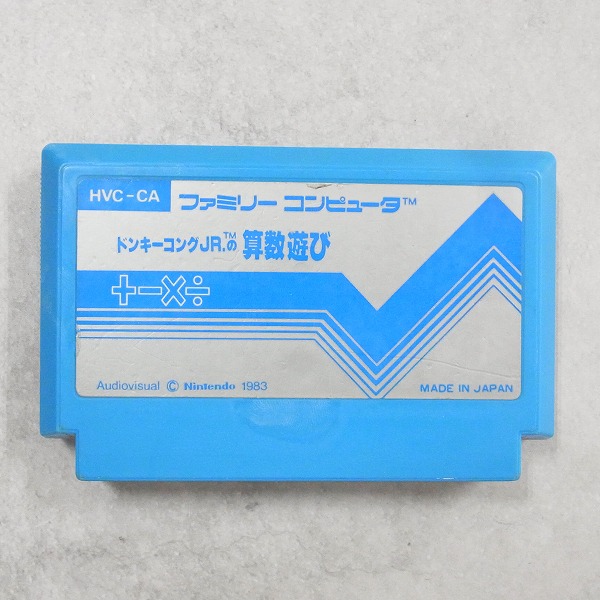 【中古ソフト】ファミコン丨ドンキーコングJR.の算数遊び