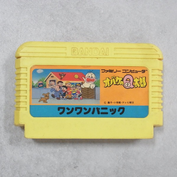 【中古ソフト】ファミコン丨オバケのQ太郎 ワンワンパニック
