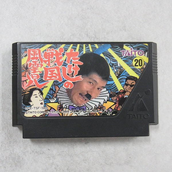 【中古ソフト】ファミコン丨たけしの戦国風雲児